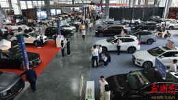 怀化2025秋季车展启幕：“潮玩+钜惠”点燃金秋消费热情