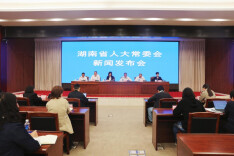 《湖南省数据条例》解读