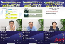 湖南开展食品经营许可和“三小”条例政策线上宣贯活动