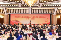 中共中央统战部、国务院侨办、中华海外联谊会举行侨界代表国庆招待会