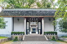 让湖南书院文化在新时代焕发新光彩