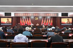 省委统战部召开离退休干部职工党总支部换届选举大会