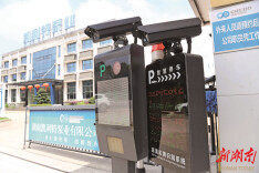 凯利特泵业：“三重引擎”激活湘潭绿色制造新动能