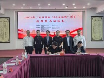 2025年“友好湖南・58公益助残”项目捐赠暨启动仪式在新化县举行