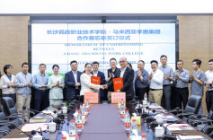 长沙民政职院与马来西亚孝恩集团签订合作备忘录