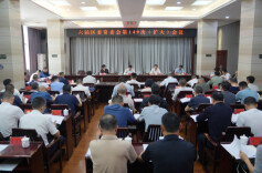 六届岳阳楼区委常委会第149次（扩大）会议召开