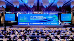 世界新能源汽车大会开幕，万钢、朱华荣、王晓秋、冯兴亚等都说了啥？