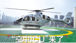  读报|9月29日《三湘都市报》版面速览