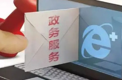 长沙市财政局：八类项目不得纳入政府购买服务范围