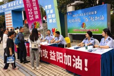 税助湘超 “益”起加油——益阳高新区税务局税收宣传走进“湘超”联赛会场