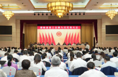 湖南省直工会第八次代表大会顺利召开