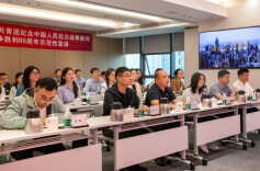 弘扬抗战精神， “理XIANG青年”宣讲走进华润置地长沙公司