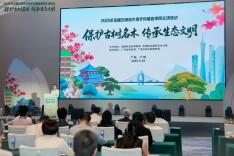 国家林草局：我国已启动第三次全国古树名木资源普查