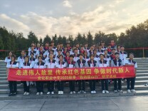 安化县职业中专学校：追寻红色足迹 传承韶山精神