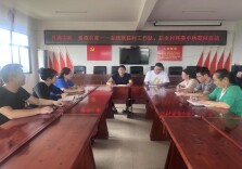 月满中秋，爱洒农家——省残联驻村工作队、新全村“两委”开展中秋专项慰问