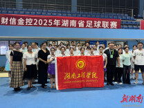 湖南工程学院学子助力“湘超”湘潭主场首赛