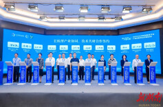 长株潭汽车产业联袂加速！产业创新生态发展活动在长沙举办