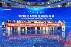 百余名湘大学子参加科技盛会 