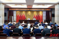 岳阳楼区召开巩固拓展脱贫攻坚成果同乡村振兴有效衔接暨秸秆综合利用工作调度会