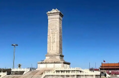 三湘时评丨缅怀烈士，更要传承精神