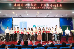 集团同心传帮带 青蓝携手向未来