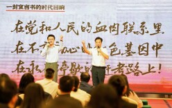 用红色经典凝心铸魂——“先锋开讲·大红湘南”红色故事交流分享会在郴州举行