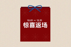 国庆福利不打烊！湖南社保卡“经典玩法”返场，9.9元看电影、满减优惠持续到年底