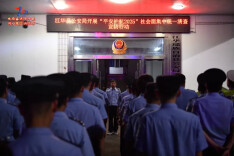 江华公安局集中开展社会治安统一清查行动