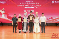 恰同学少年 筑复兴之梦——湖南省第十一届“铸牢中华民族共同体意识 建设伟大祖国 建设美丽家乡”主题演讲比赛综述