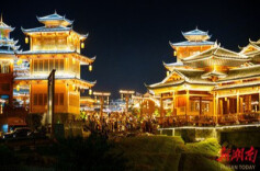 世界那么大 好想去怀化⑥丨“双节”同庆，怀化一大波文旅惠民盛宴开启