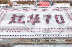 江华：千人长鼓庆华诞 同心共舞耀瑶乡