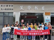 童心向太空，共筑科学梦