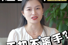 少年心事⑪丨手机比我懂娃？三招帮孩子“找回现实缺口” 