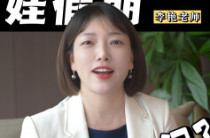 少年心事⑫｜孩子变身