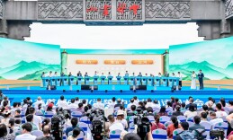 以诗会友 首届中国(沅陵)·中华书山诗词大会在怀化举办｜湘约国庆㉒