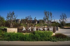 85.04公顷！北京海淀这一湿地公园，6日起试开园