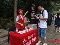 国庆中秋“志愿红”点亮岳麓山文旅新图景