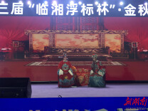 金竿竞艺 花鼓添彩