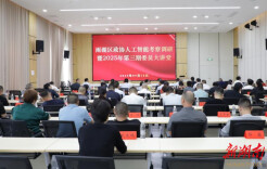 湘潭大学：校地协同开展人工智能调研与交流