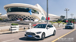 智能豪华，引领风潮——2025梅赛德斯-奔驰焕新升级出行“星”体验