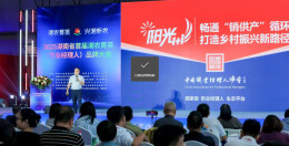 汇聚全省优质农业资源，湘农好物品牌馆将亮相长沙银博会