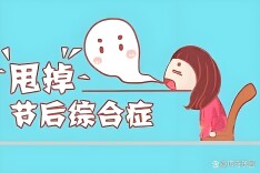 节后上班感觉“被掏空”？4招帮你“满血复活”