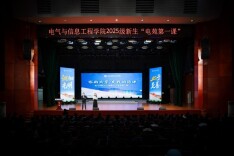 长理“电苑第一课”联结校企共育新人