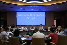 民建荷塘工委湖南汽车工程职业大学支部正式成立