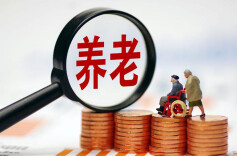 中央财政已下达第一批养老服务消费补贴补助资金11.6亿元