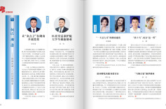 何以“湘”逢——留湘来湘人才谈创新创业