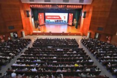 长理电气学院举办新生入学教育专题讲座