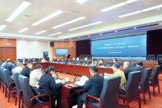 奋力推动地方人大工作高质量发展