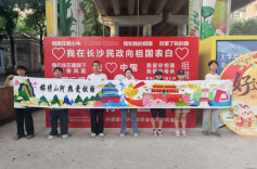 绘同心 诉热爱 寻古韵——长沙民政职院特色主题活动伴学子过双节