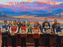 艺评｜肖双良 谢彪：花开并蒂 湘藏情深——2025湖南文联文艺援藏活动综述